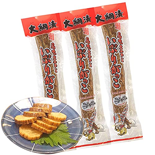 大綱食品 いぶりがっこ Lサイズ 3本セット 大綱 いぶりL 秋田 燻製 イブリガッコ 漬物