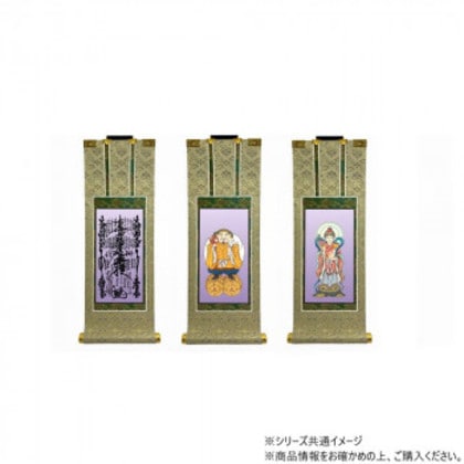 仏壇軸 百花(ひゃっか) 70代 日蓮宗 本尊・両脇 3枚セット