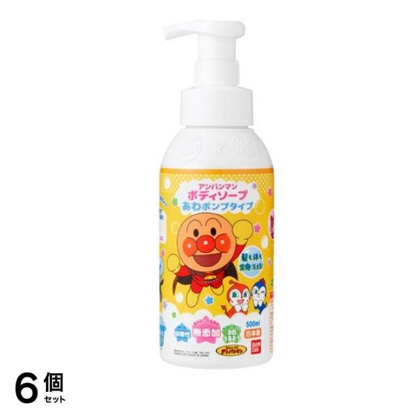 あわポンプボディソープアンパンマン 500mL 6個セット