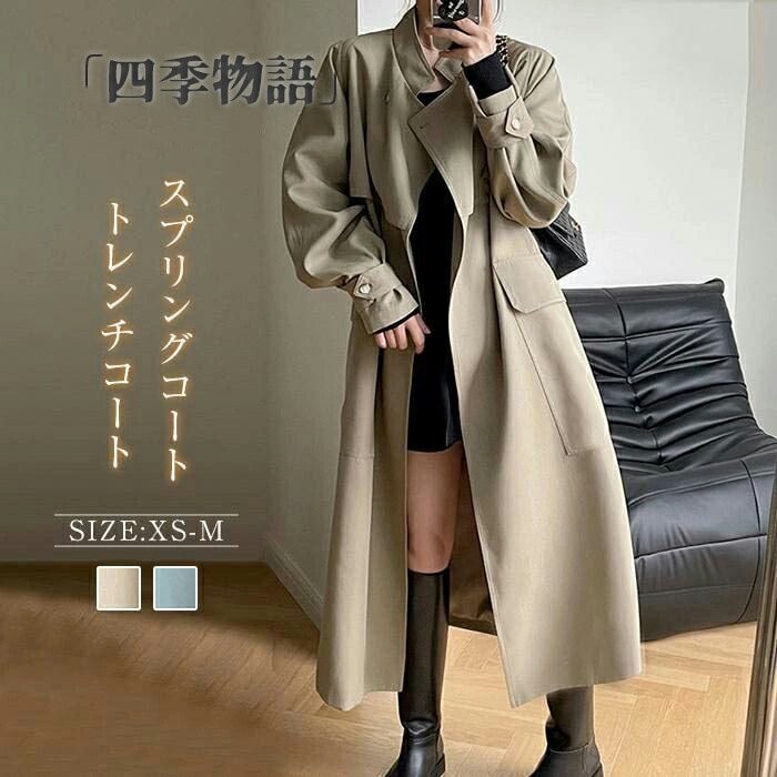 スプリングコート レディース トレンチコート 春コート 秋コート ロングコート 春 秋 アウター とろみ感 上品 チェスターコート 通勤 高級感 大人 オシャレ ゆったり 無地 体型カバー 着痩