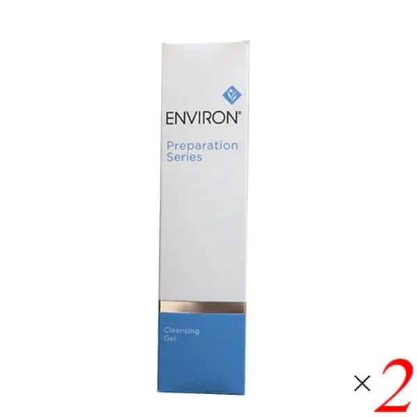 エンビロン クレンジングジェル 200g 2個セット