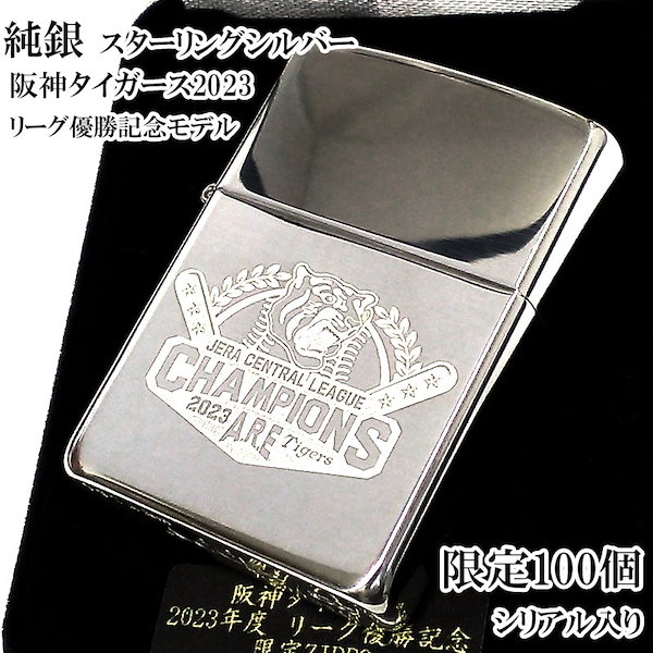 Qoo10] ジッポー ZIPPO ライター スターリングシルバ