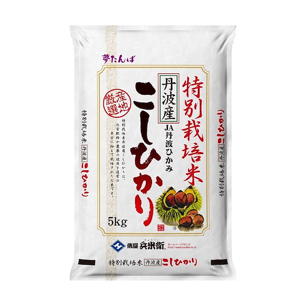 60k　特別栽培米　【白米】　Qoo10]　コシヒカリ