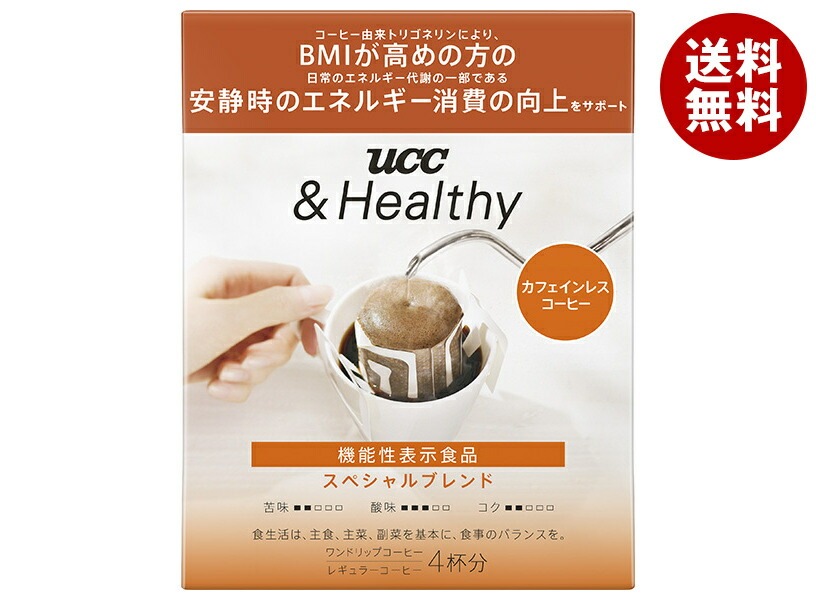 UCC &Healthy スペシャルブレンド ワンドリップコーヒー (12g＊4P)＊12袋入＊(2ケース)