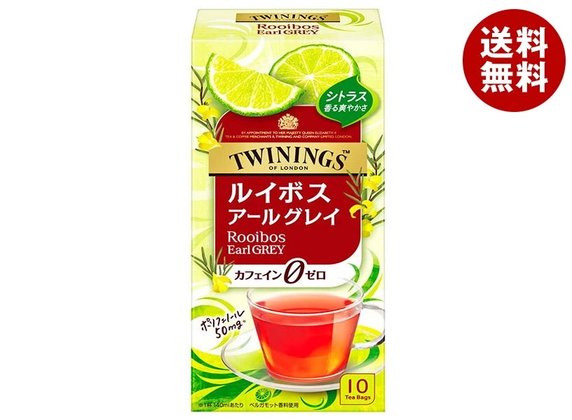 片岡物産 トワイニング ティーバッグ ルイボス アールグレイ 10袋＊6本入＊(2ケース) 4,902円