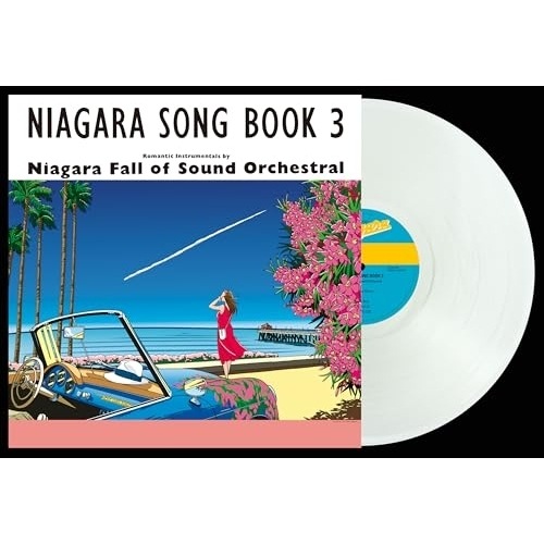 LP(30cm) / NIAGARA FALL OF SOUND ORCHESTRAL / NIAGARA SONG BOOK 3 (完全生産限定盤)