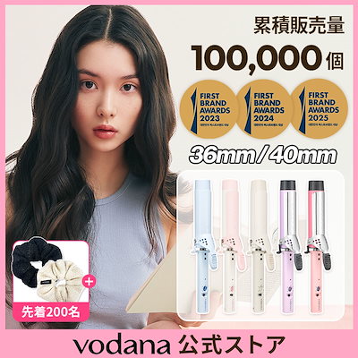 Qoo10] VODANA 【11/21 17:00~, ギフト付き : 美容・健康家電