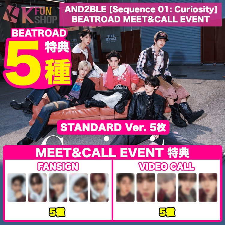 Qoo10] [BEATROAD特典5種付き] 一般版 : KPOP