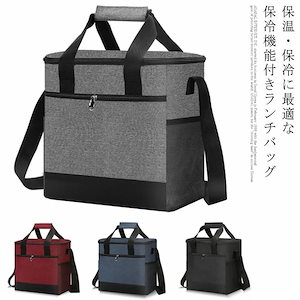 【8月新作】クーラーバッグ 大容量 保冷バッグ しっかり保冷 保温バッグ 2WAY仕様 ソフトクーラーボックス キャンプ 撥水 アウトドア バーベキュー