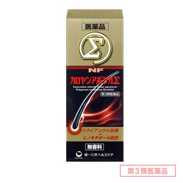 第３類医薬品 NFカロヤンアポジカ Σ 200mL