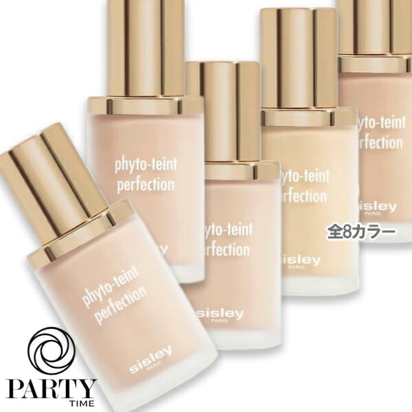 sisleyフィト タン パーフェクション 30mL