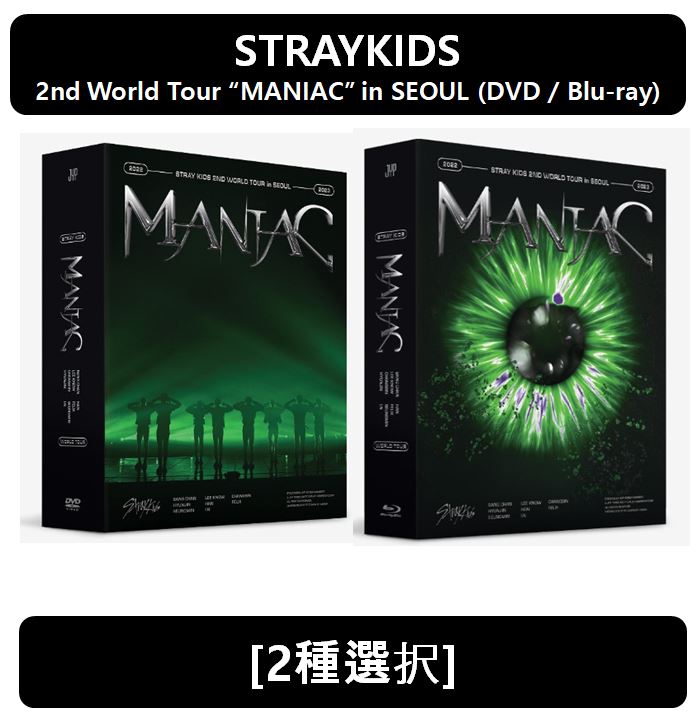 【Stray Kids】[2種選択] - 2nd World Tour (MANIAC) in SEOUL (DVD / Blu-ray)