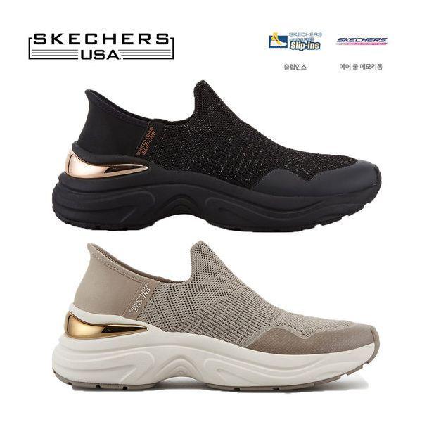 [USA]女性ヘーゼル(スリップインス) SCOWFCFX771-2_J 293557