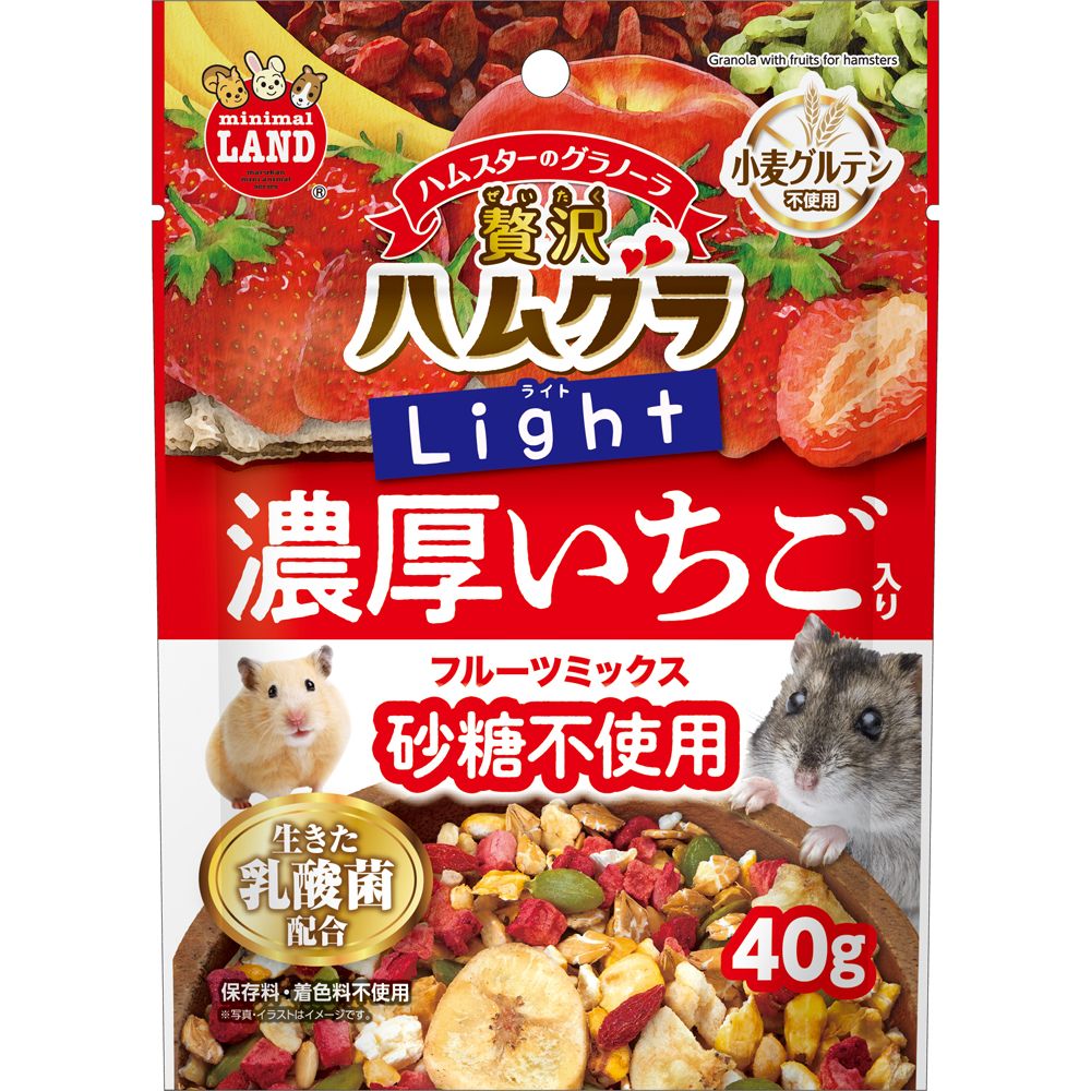 （まとめ買い）贅沢ハムグラ ライト ジューシーフルーツミックス 40g ハムスター用フード [x20]