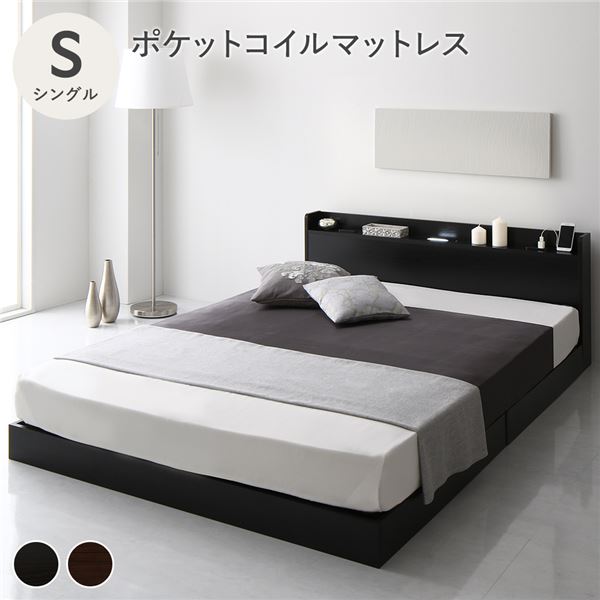 ベッド シングル ポケットコイルマットレス付き ブラック すのこ 棚付き コンセント付き 木製 ボタニカル ベッド下収納送料込み ベッド シングル 3ゾーンポケットコイルマットレス付 ブラック 照明