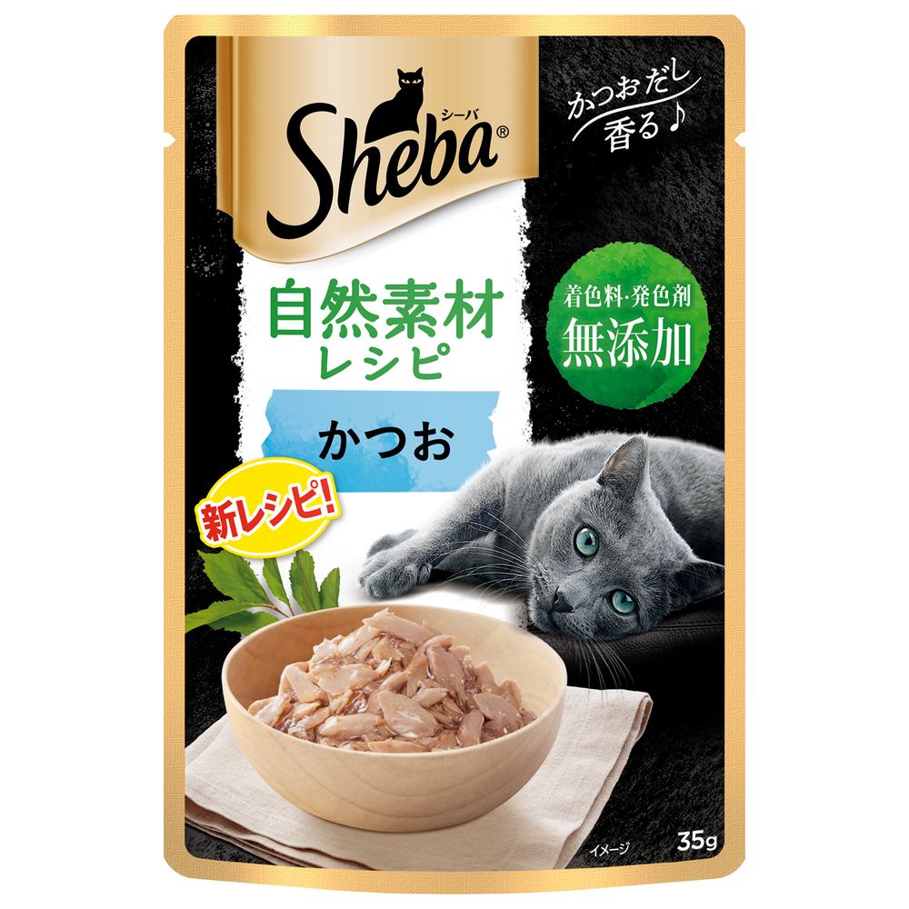 （まとめ買い）マース シーバ 自然素材レシピ かつお 35g 猫用フード [x48]