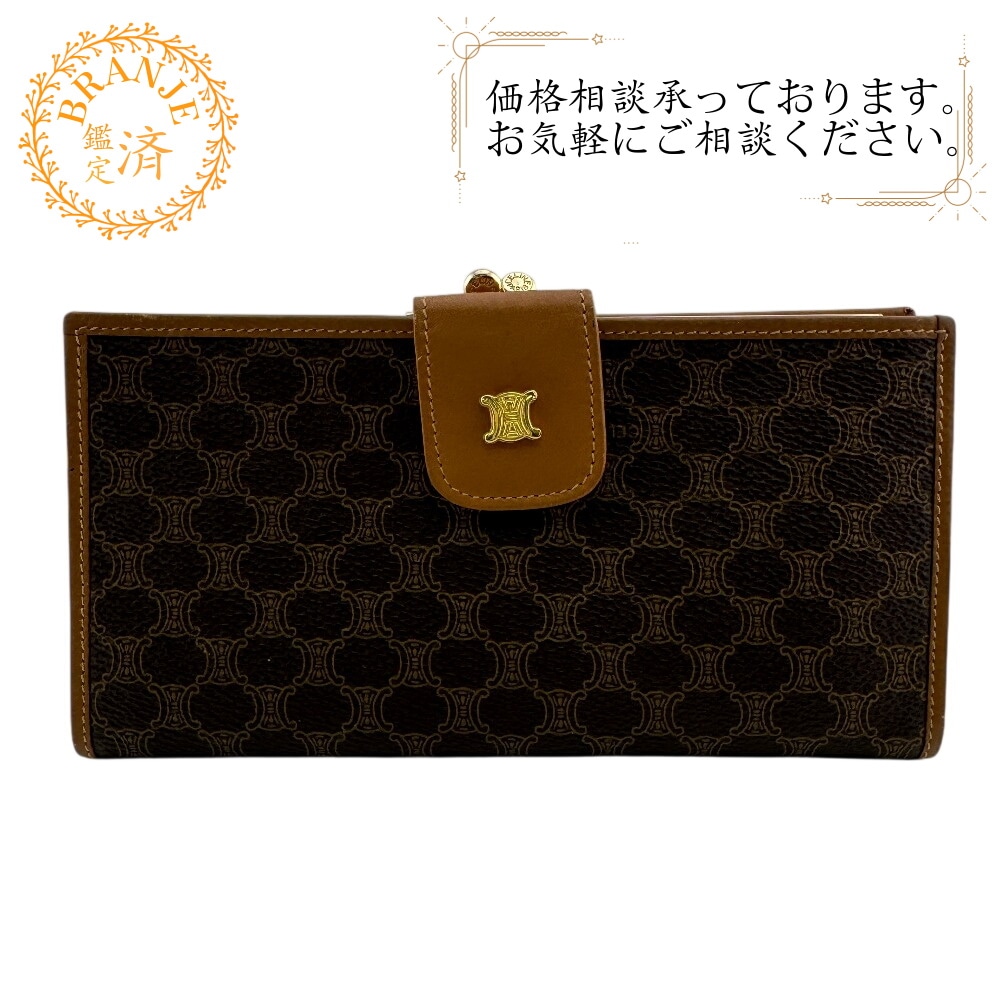 がま口 ヴィンテージ マカダム レザー 長財布 ブラウン