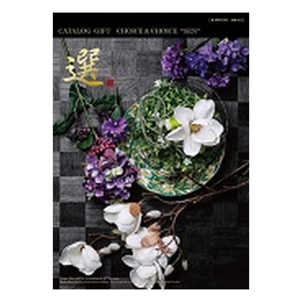 カタログギフト Choice&Choice チョイス＆チョイス カポック ZOA515680179