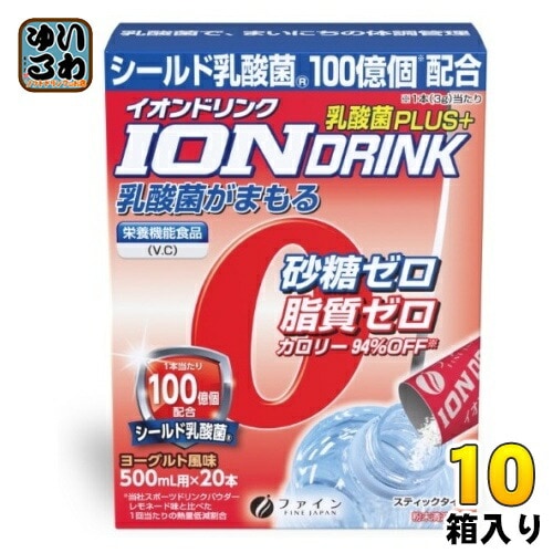 ファイン イオンドリンク 乳酸菌プラス ヨーグルト風味 (500ml用×20包) 10箱 (1箱入×10 まとめ買い) スポーツドリンク 粉末 ハイポトニック飲料 スティックタイプ 熱中症対策スポーツ飲料