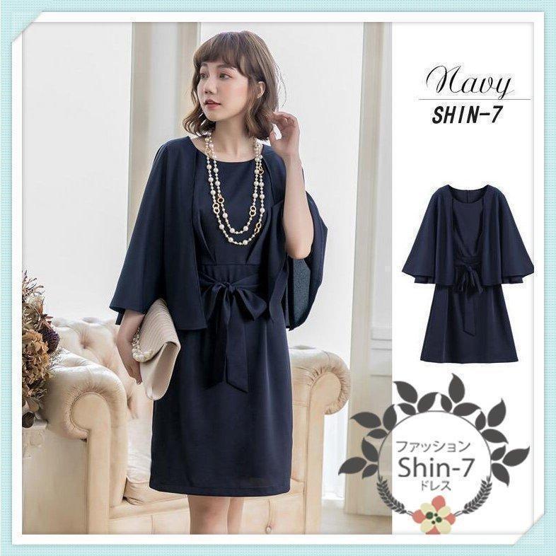 【即納】結婚式 ワンピース パーティードレス 二次会 フォーマル 花柄 レース　膝下 膝丈披露宴 お呼ばれ 大人 20代30代40代50代