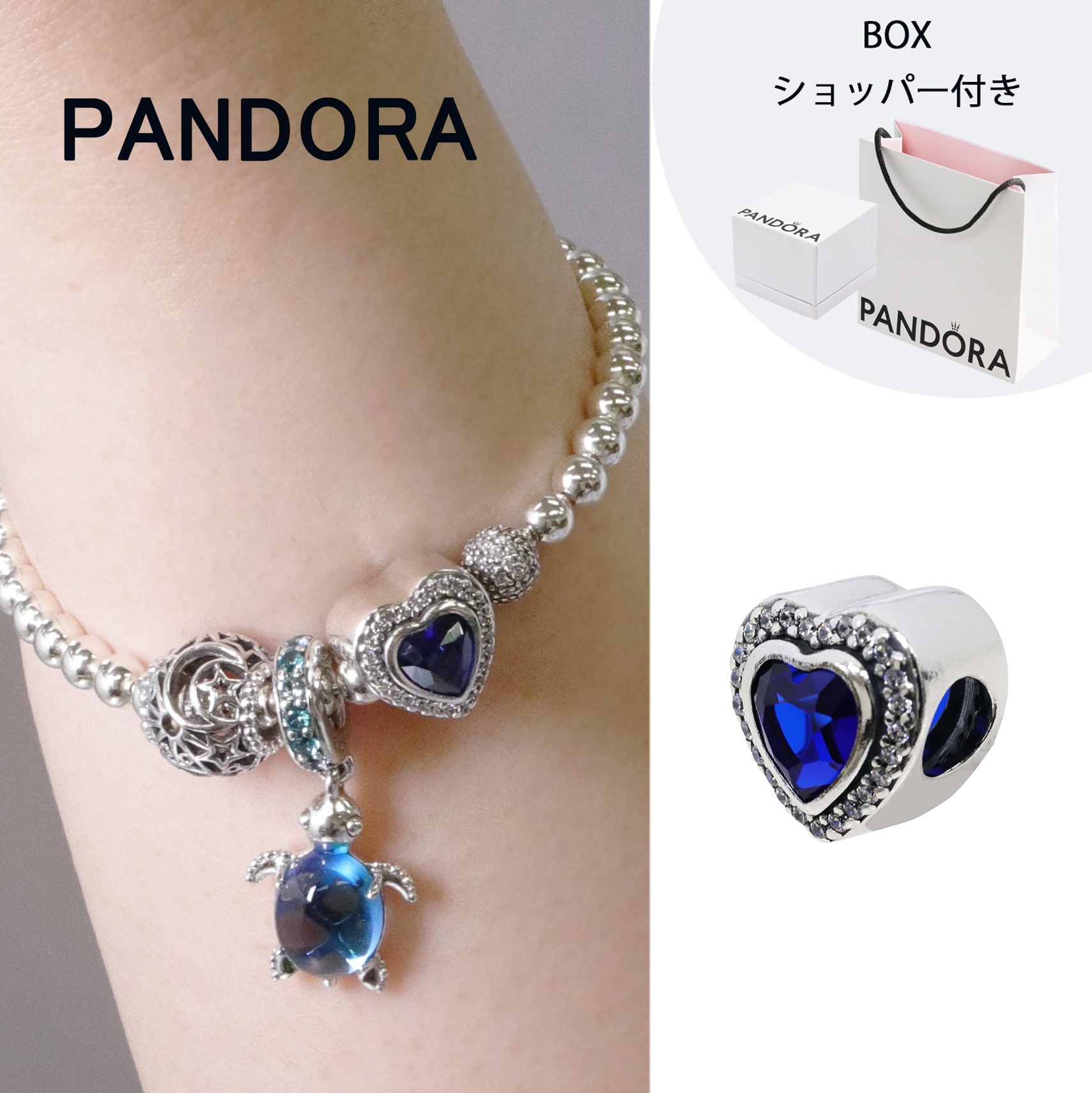 【14：00までのご注文で即日発送！】ボックス・ショッパー付 PANDORA(パンドラ) スパークリング ブルー ハートチャーム カスタマイズアクセ スターリングシルバー シルバー925