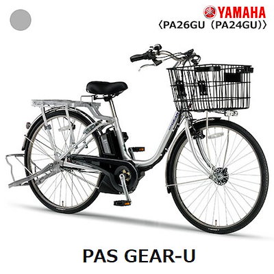 ◆PAS GEAR-U 3年間盗難補償 ヤマハ パス ギア ユー 3段...のサムネイル
