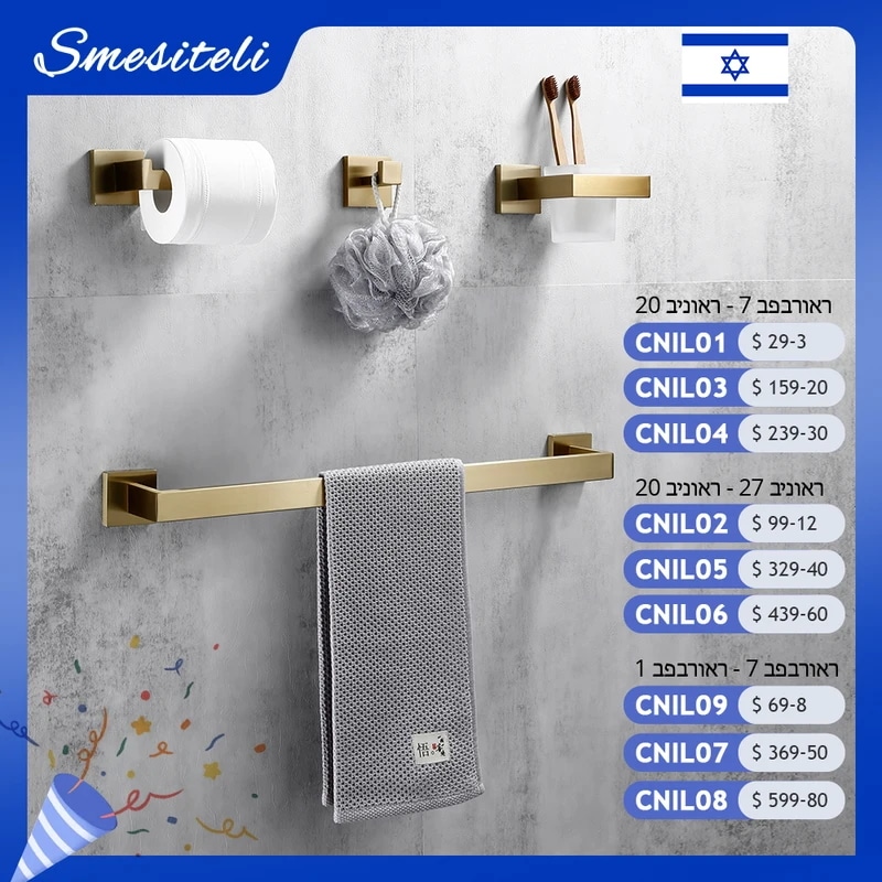 起毛ゴールド浴室ハードウェアセットウォールマウントトイレットペーパーロールホルダータオルラックローブハンガーステンレス鋼アクセサリーキット 7,282円