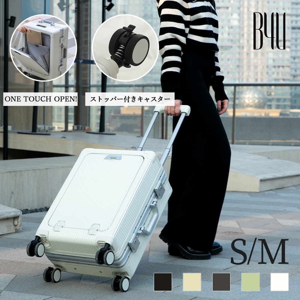 機内持ち込み スーツケース フレームタイプ フロントオープン 20インチ 24インチ キャリーバッグ おしゃれ 大容量 軽量 多機能 静音キャスター USBポート 出張 ダイヤル式 国内旅行
