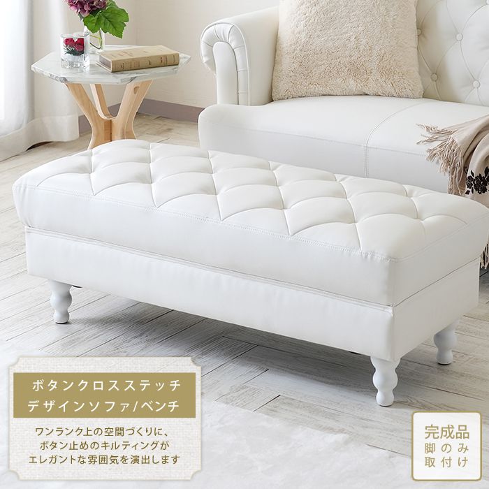 ベンチ かわいい おしゃれ 英国アンティーク調