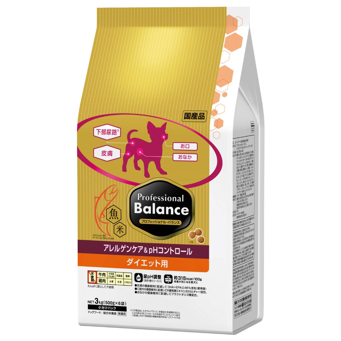 【選べるプレゼント付】プロフェッショナルバランス　アレルゲンケア&pHコントロール　ダイエット用　3kg