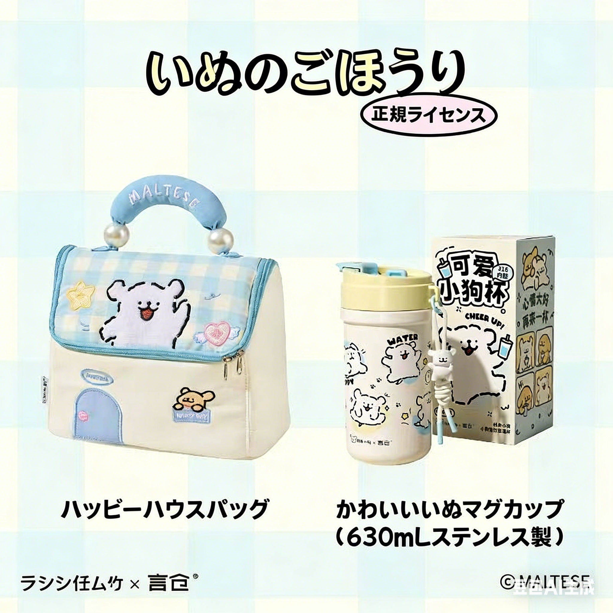 言倉 ラインドッグ メイクバッグ トイレタリー収納バッグ 旅行用 区画仕切り カメラ収納バッグ学生・女性向け 誕生日ギフト