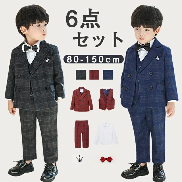 【最安値に挑戦】卒業式 子供 男の子 ピアノ発表会 卒園式 卒業式 入学式 6点 韓国 制服 入園式 ベビー2-7歳 小学生 秋冬 チャック柄 子供 長袖 ブレザー 白シャツ ズボン リボン 結婚