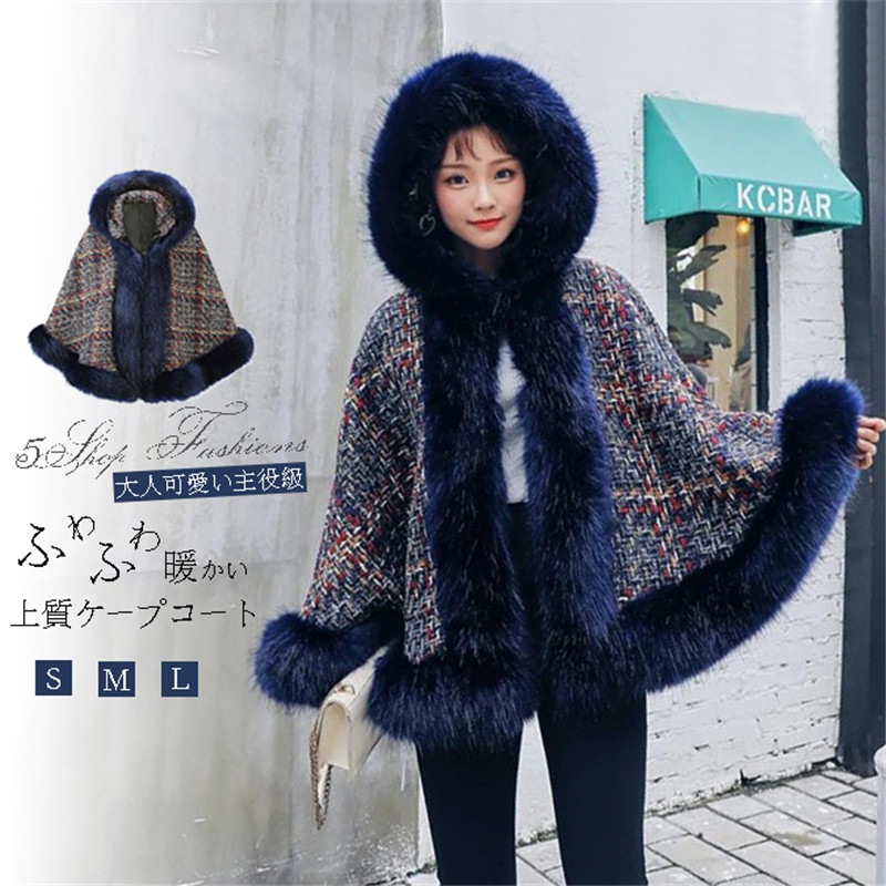 キツネの毛の短い項 暖かい人工ファーコート ふわふわフードつき ファーコート ショールコート