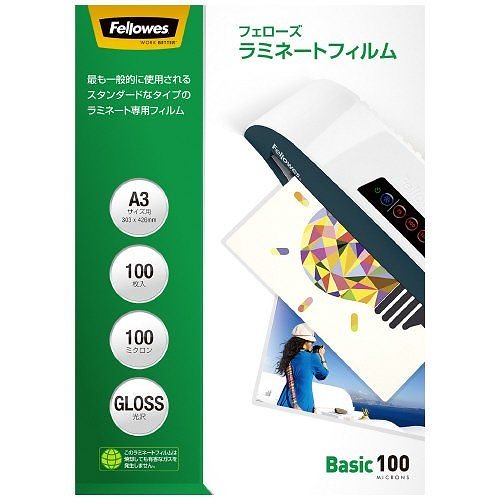 フェローズ ラミネートフィルム スタンダード A3サイズ用 100ミクロン 100枚入 5847801