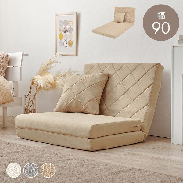 LSF-4886-2PBE ソファベッド メーカー直送