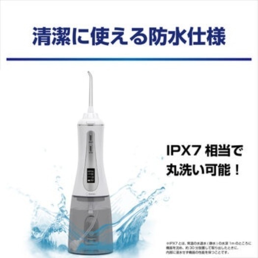 [倉庫管理]　ドリテック 口腔洗浄器 ジェットクリーン FS-100DWTCO ノズル6本セット