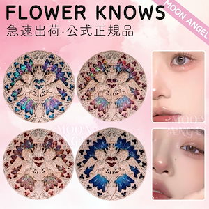 【公式正規品 急速出荷】天使の輝きハイライター 人気浮彫りハイライト ハイライトクリーム 水光細かい輝きがあり 肌を立体的に見せ 透明感のある仕上 肌にやさしい ベースメイク 中国コスメ