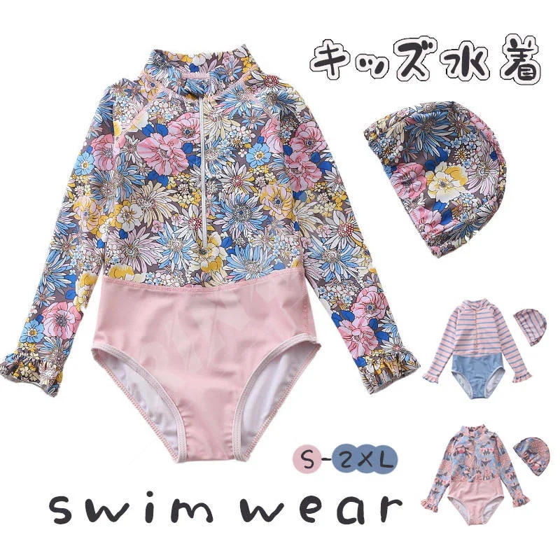 【20点セット】7月の新作特典キッズ 水着 女の子 ワンピース 長袖 オールインワン スイムキャップ 2点セット お洒落 子ども ベビー ジュニア 70 80 90 100 110 120 海 プール