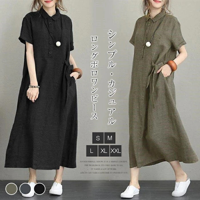 【20点セット】無料ワンピース 半袖 綿麻 大人可愛い ミモレワンピース シャツワンピース ワンピ 綿 麻 リネン 夏 レディース 柔らか 着心地よい カジュアル ナチュラル 薄手 オーバーサイズ ゆ