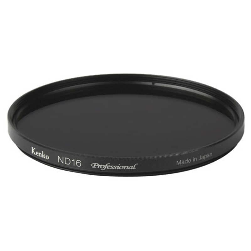 ケンコー　ND16 プロフェッショナルN 95mm 大口径NDフィルター　ND16PROFESSIONALN95 [95mm] 13,700円