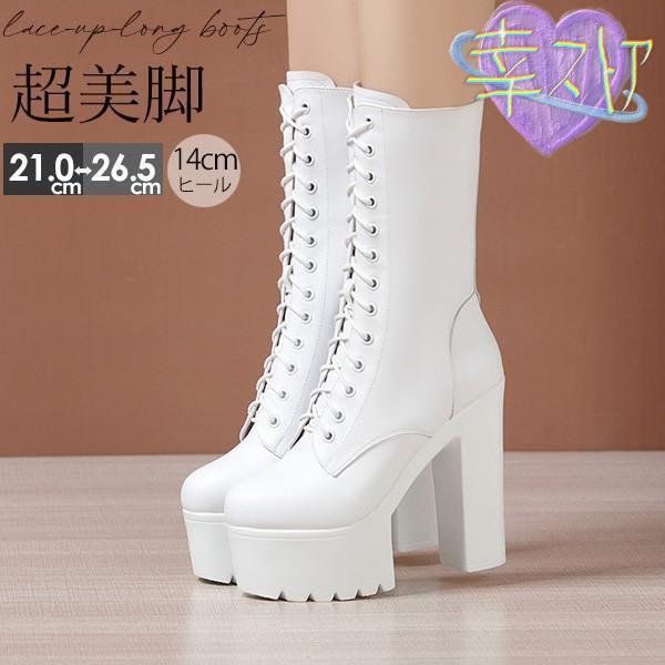 ロングブーツ 編み上げ 265 厚底ロングブーツ サイドジッパー レースアップブーツ 大きいサイズ サイドジップ 美脚 白 婦人 靴