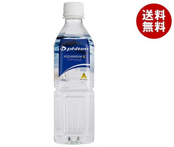 ファイテン アクアミルムG 500mlPET＊20本入＊(2ケース)