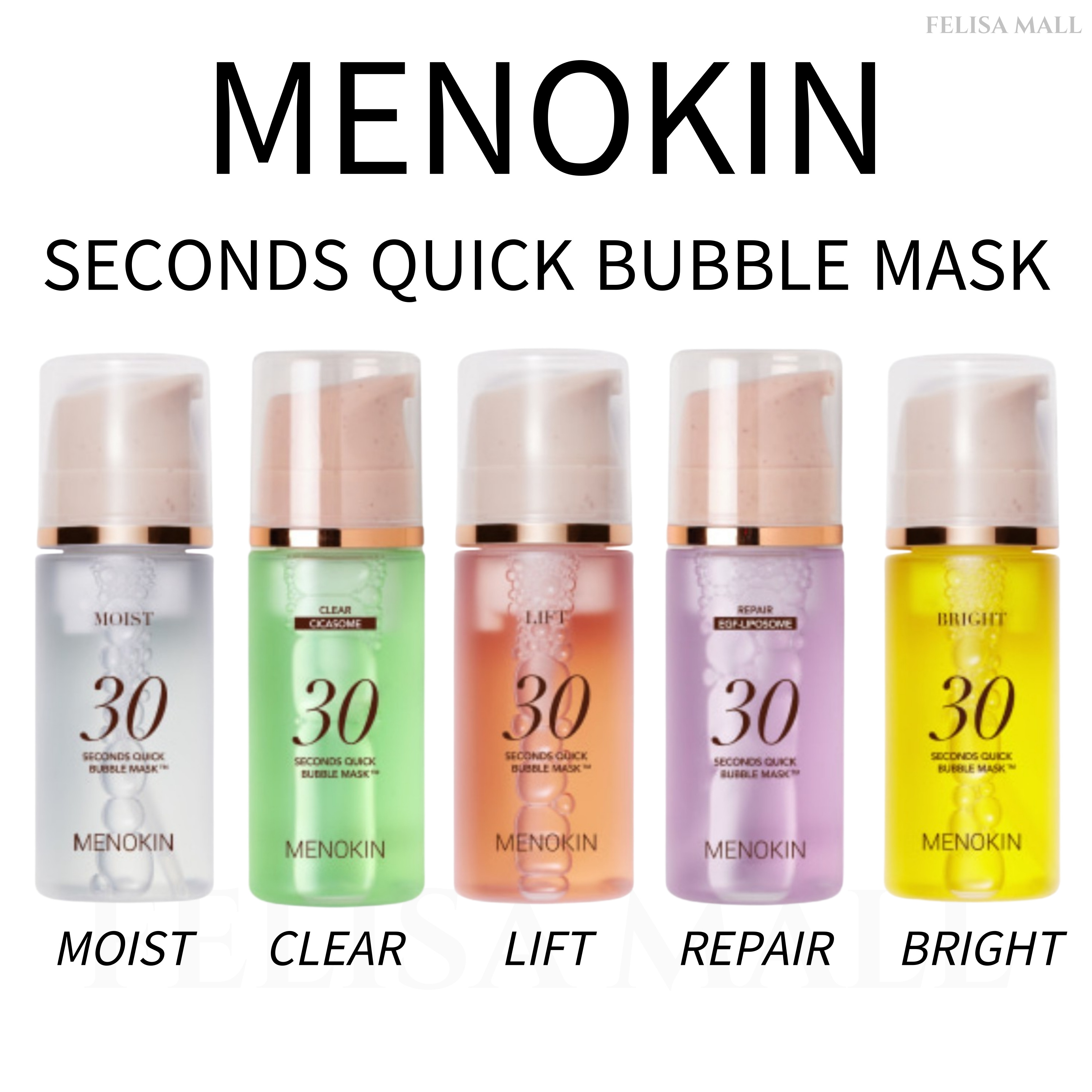 [MENOKIN] 【3点SET/1+1】 30秒泡パック SECONDS QUICK BUBBLE MASK 95ml 韓国話題 スキンケア
