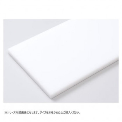 山県化学(ヤマケン) 抗菌耐熱まな板ピュア PK3 20mm