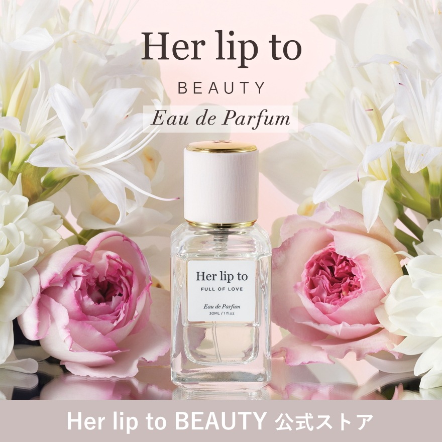 【公式】オードパルファム 香水 30ml フルオブラブ フローラル ホワイトティー ベルガモット herlipto 小嶋陽菜 こじはる