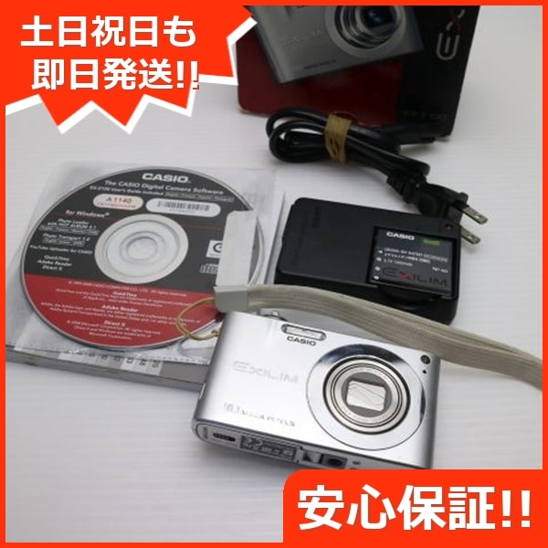 美品 EX-Z100 シルバー CASIO EXILIM デジカメ 14