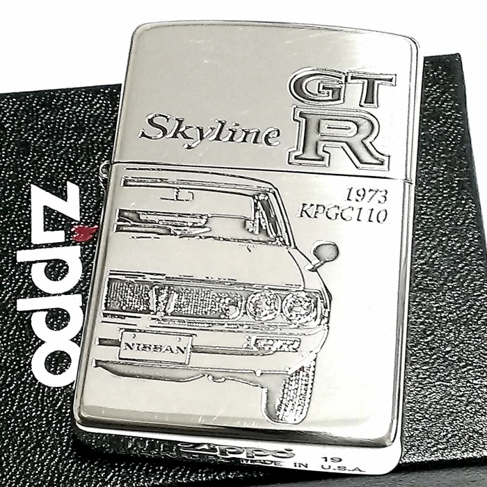 ZIPPO スカイラインGT-R 生誕50周年記念 ジッポ ライター ケンメリ 限定 日産公認モデル GTR-KPGC110 シリアル入り シルバーイブシ 両面加工 旧車 かっこいい メンズ