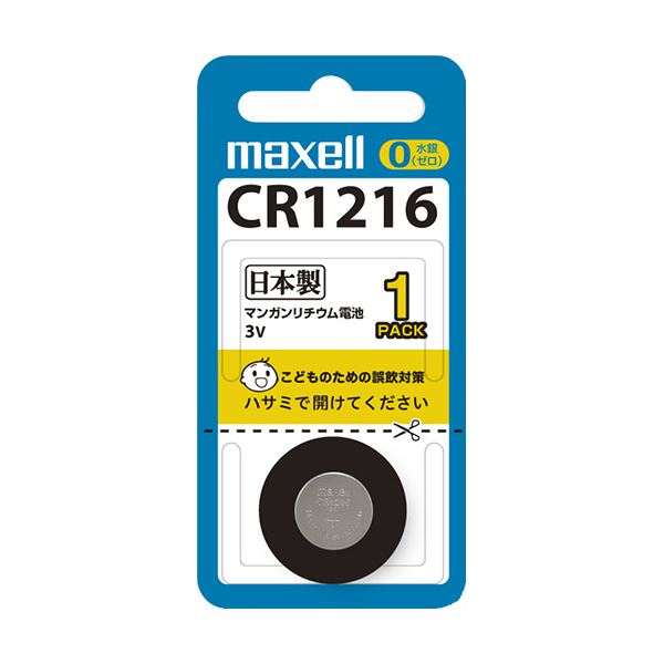 （まとめ）マクセル コイン型リチウム電池 3V CR1216 1BS 1個 [x30セット]