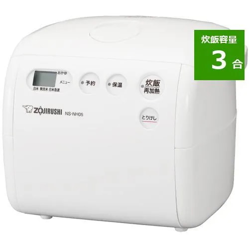象印 NS-NH05-WZ マイコン炊飯ジャー 3合炊き ソフトホワイト NSNH05WZ