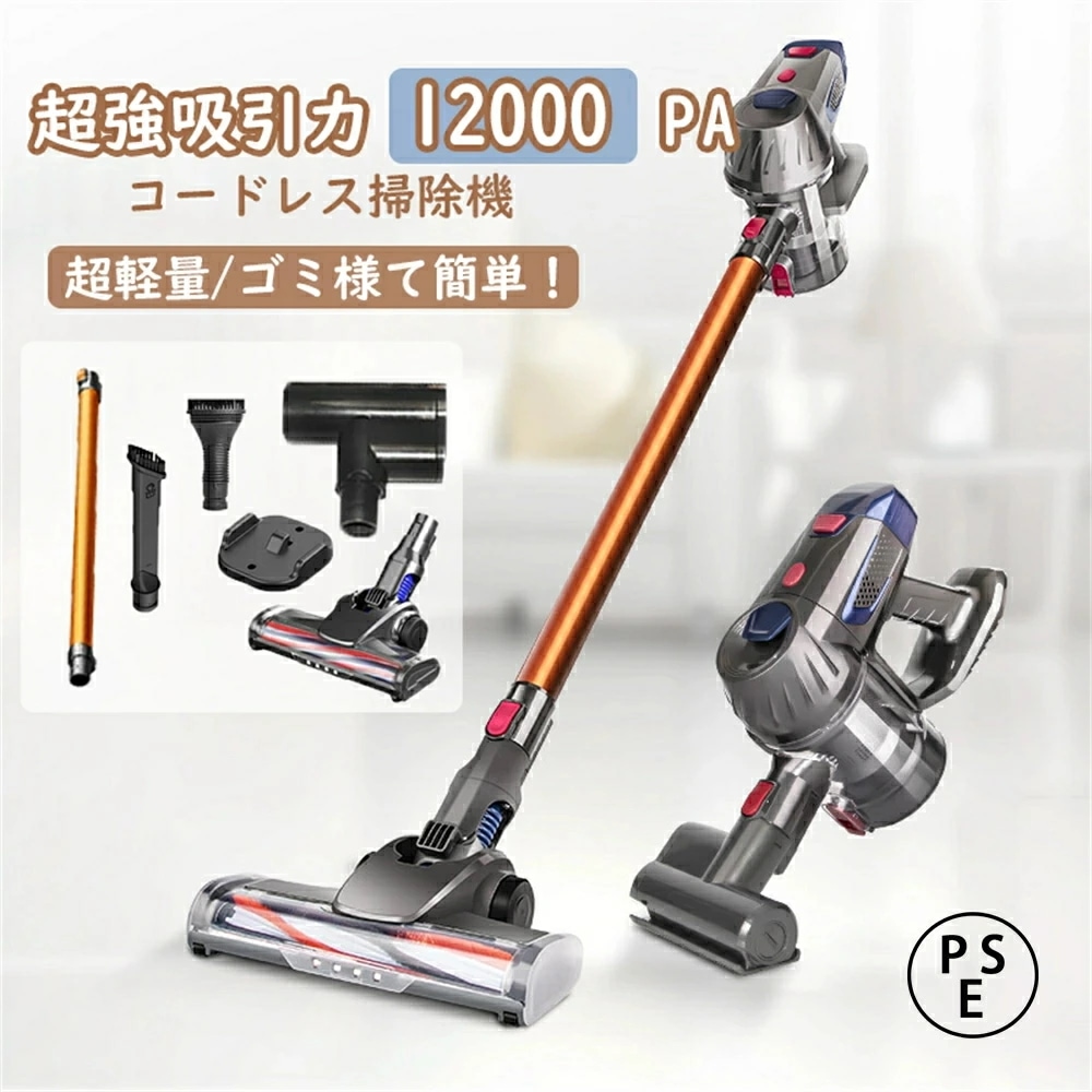 掃除機 コードレス ク型 12000Pa 軽い スティック型 ハイパワー 軽量 強力 静音設計 洗えるフィルター 角度調節 180回転可能 ペットの毛 猫砂 食べこぼし 吸い残し「ゼロ」を 充電式